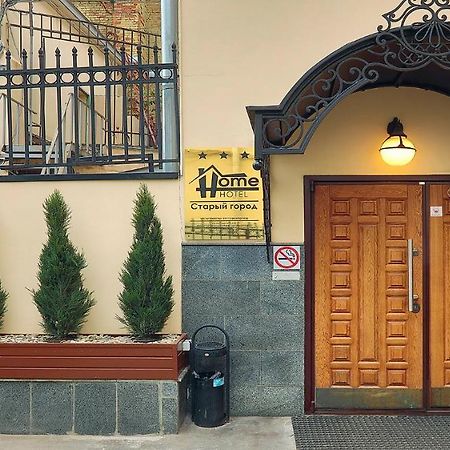 Hotel Old City By Home Hotel Moscow Exterior photo